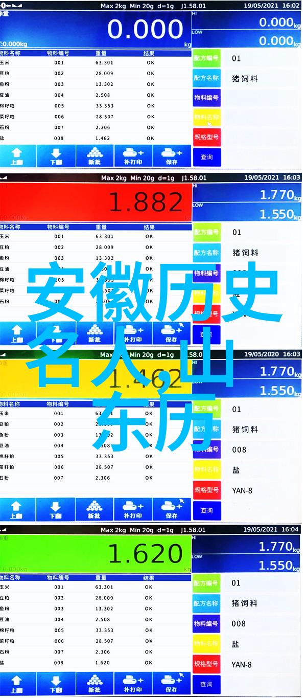 刘邦八个儿子的结局