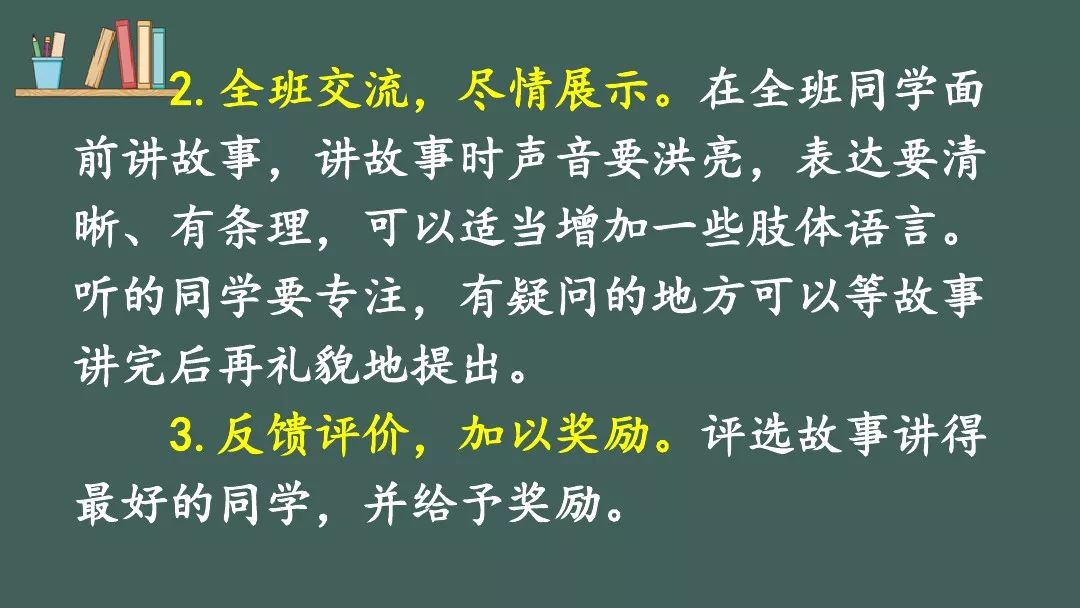 四年级简短历史故事_历史故事小学生50字_历史故事简短四年级/